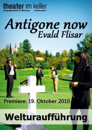 Antigone now